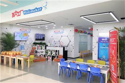 瓦力工廠機器人教育加盟 開啟教育咨詢服務新藍海