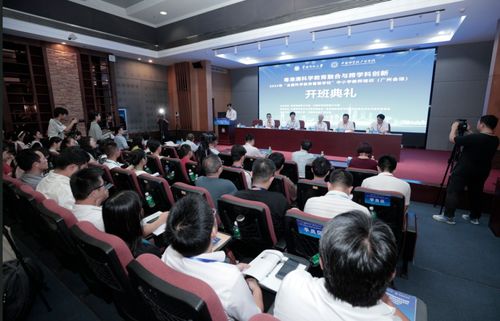 推進粵港澳科學教育發展，全國科學教育暑期學校在華南師大啟動
