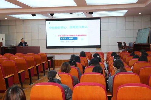 賦能成長(zhǎng) 蓄力前行——平邑縣文化路初級(jí)中學(xué)開展青年教師培訓(xùn)活動(dòng)