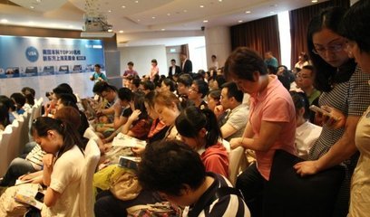 聚焦服務(wù) 塑造品牌——2013年度上海優(yōu)秀教育培訓(xùn)品牌評(píng)選暨教育咨詢發(fā)展論壇正式啟動(dòng)