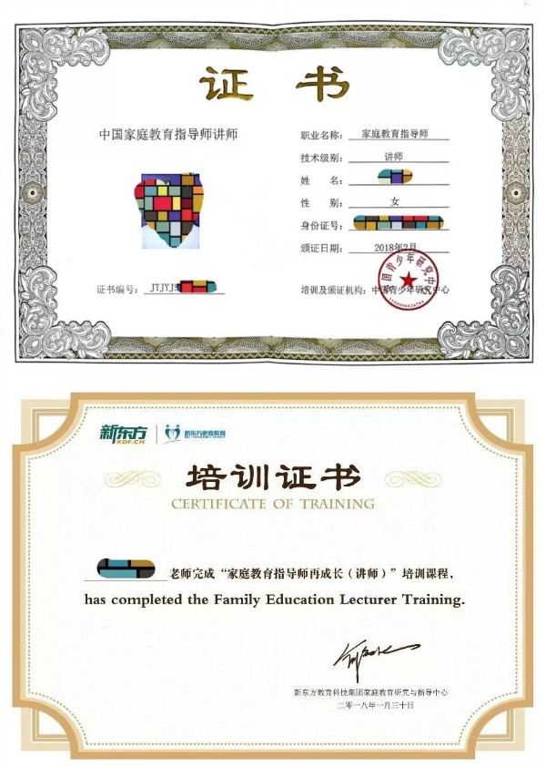 賦能未來 新東方家庭教育指導(dǎo)師進(jìn)階講師課程八月啟航