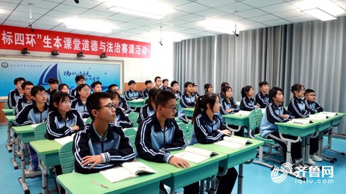 數(shù)字賦能，融合創(chuàng)新 慶云縣OMO智慧課堂引領(lǐng)教育高質(zhì)量發(fā)展新路徑